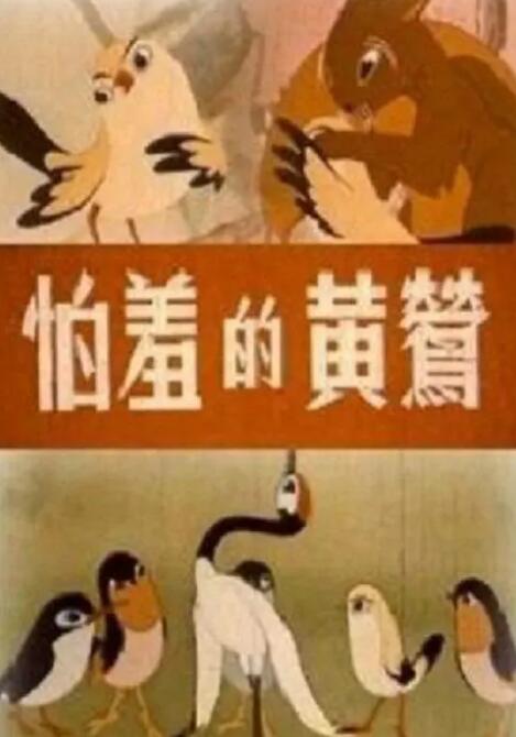 国产精品久久久久精品综合